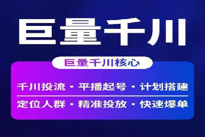 案例分享：百度竞价代运营公司如何提升企业品牌知名度
